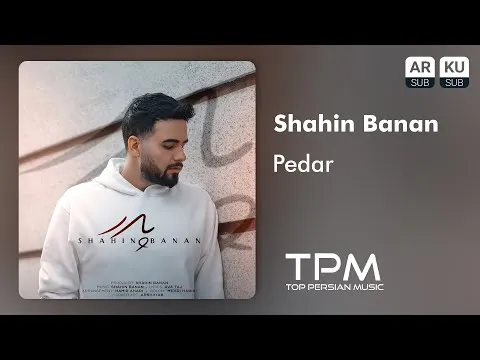 Pedar — TPM - Top Persian Music