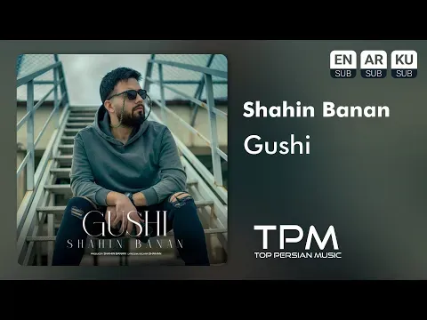 Gushi — TPM - Top Persian Music