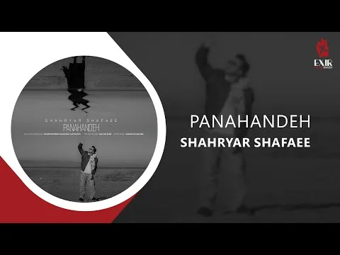 Panahandeh — Exir Novin