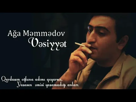 Ağa Məmmədov / Vəsiyyət (Qardaşım Oğluna Adımı Qoyarsız) — Ağa Məmmədov