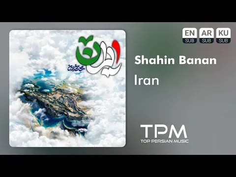 Iran — TPM - Top Persian Music
