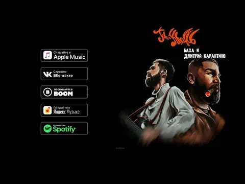 Dominicana — Jah Khalib