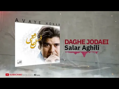 Daghe Jodaei ( سالار عقیلی - داغ جدایی ) — Avaye Honar Official
