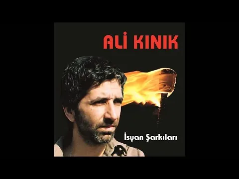 Ali Kınık- Kuralsız — unknown