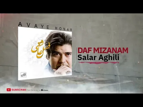Daf Mizanam ( سالار عقیلی - دف میزنم ) — Avaye Honar Official