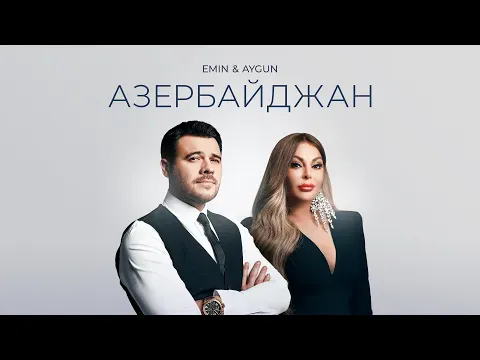 Azerbaijan — Aygün Kazımova