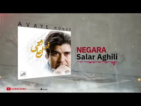 Negara ( سالار عقیلی - نگارا ) — Avaye Honar Official