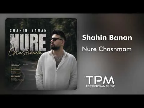 Nure Chashmam — TPM - Top Persian Music