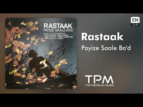 Payize Saale Ba'd — TPM - Top Persian Music