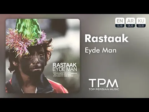 Eyde Man — TPM - Top Persian Music