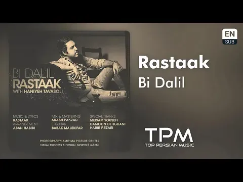 Bi Dalil — TPM - Top Persian Music