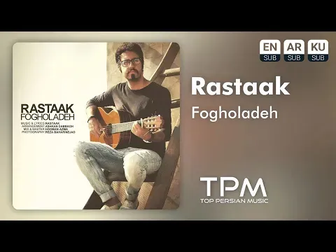 Fogholadeh — TPM - Top Persian Music