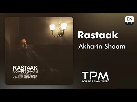 Akharin Shaam — TPM - Top Persian Music