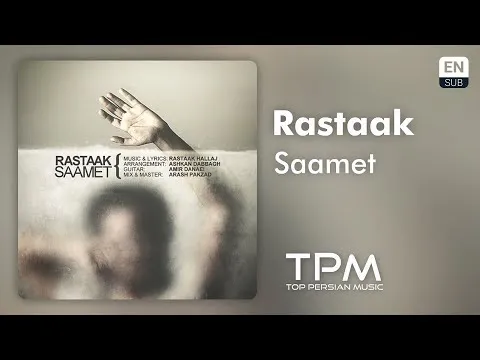 Saamet — TPM - Top Persian Music