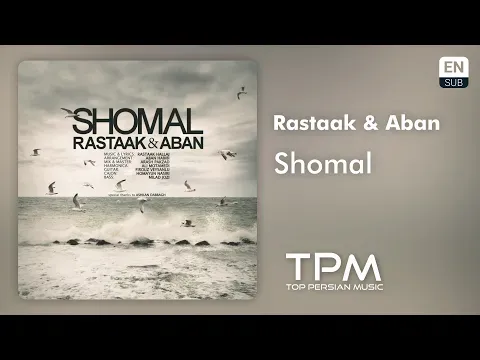 Shomal — TPM - Top Persian Music