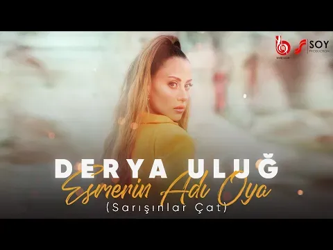 Esmerin Adı Oya (Sarışınlar Çat) — Derya Uluğ