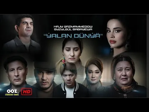 ÝALAN DÜNÝE ( & Gyzylgul Babayewa ) — Hajy Yazmammedow