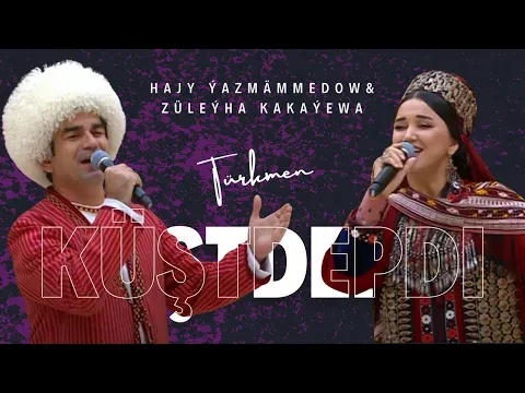 Küştdepdi — Hajy Yazmammedow