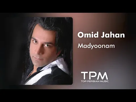 Madyoonam — TPM - Top Persian Music