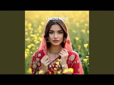 Aynam — Невядома