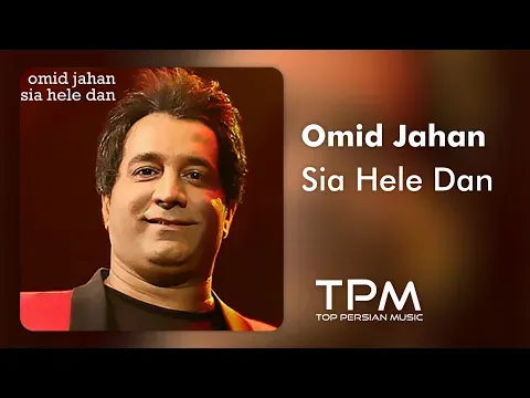 Sia Hele Dan — TPM - Top Persian Music