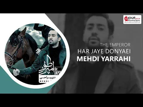 Har Jaye Donyaei — Exir Novin