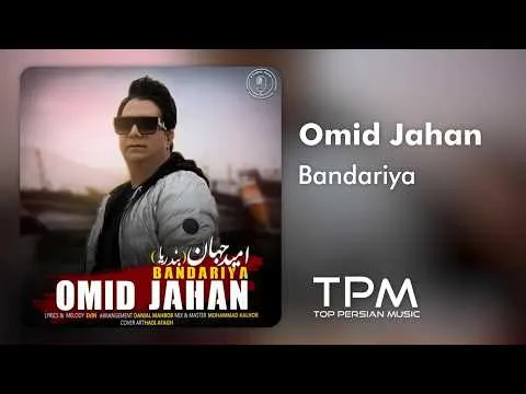 Bandariya — TPM - Top Persian Music