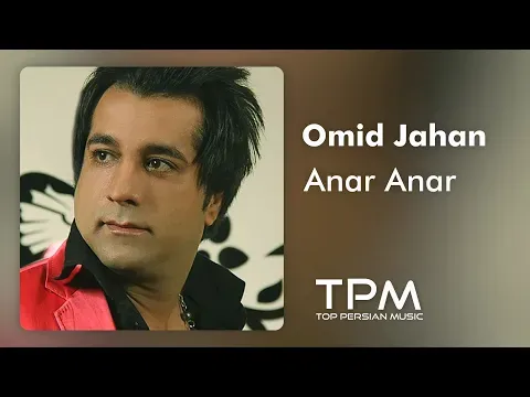 Anar Anar — TPM - Top Persian Music