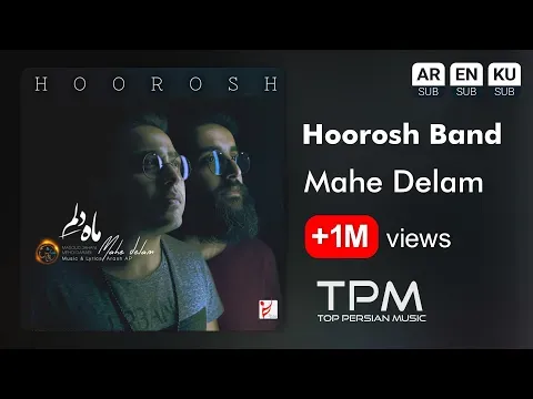 O Moon of My Heart — TPM - Top Persian Music