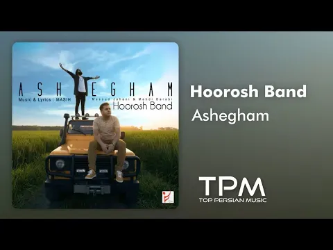عاشقم ||‌ Hoorosh Band - Ashegham — TPM - Top Persian Music