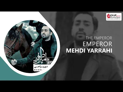 The Emperor — Exir Novin
