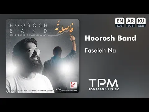 فاصله نه ||‌ Hoorosh Band - Fasele Na — TPM - Top Persian Music