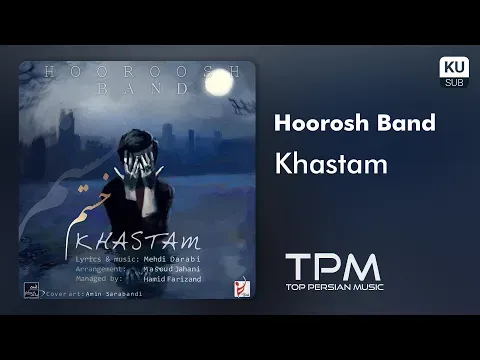 خستم ||‌ Hoorosh Band - Khastam — TPM - Top Persian Music