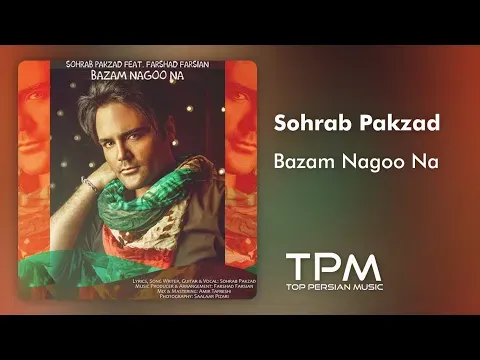 Bazam Nagoo Na — TPM - Top Persian Music