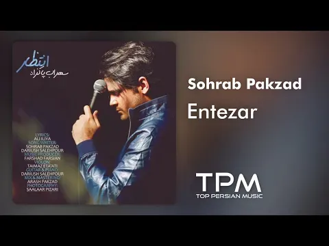 Entezar — TPM - Top Persian Music