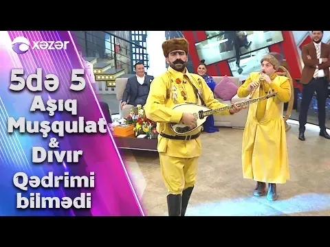Qədrimi Bilmədi — Aşıq Muşqulat & Dıvır
