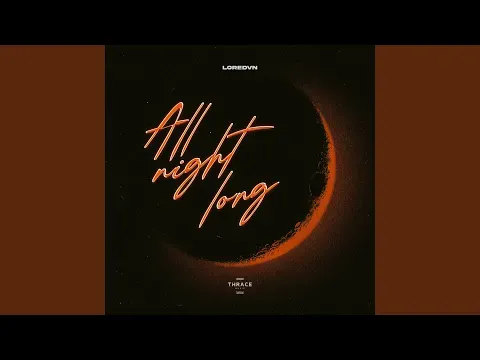 All Night Long — Loredvn