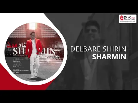 Delbare Shirin ( شارمین - دلبر شیرین ) — Exir Novin