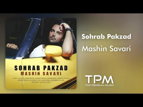 Mashin Savari — TPM - Top Persian Music
