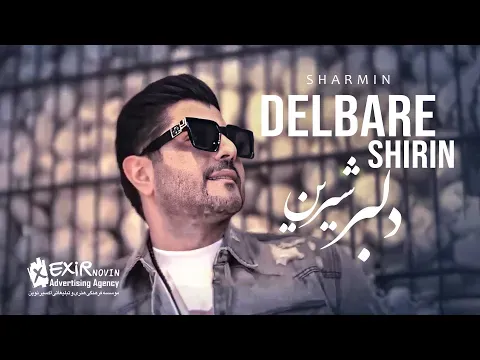 Delbare Shirin — Exir Novin