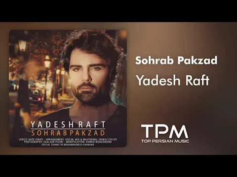Yadesh Raft — TPM - Top Persian Music