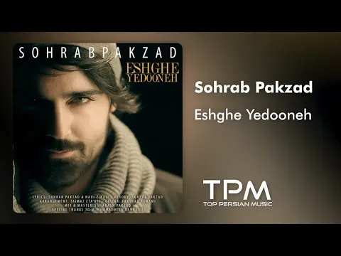 Eshghe Yedooneh — TPM - Top Persian Music