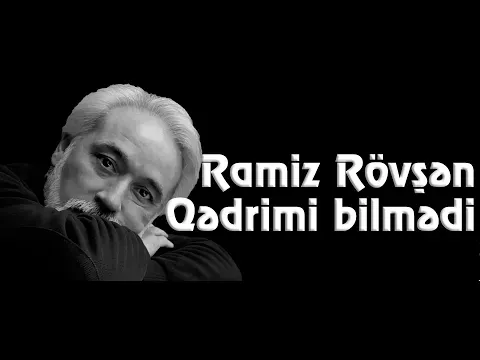 Qədrimi bilmədi bu adam mənim - Kamran M. YuniS — Ramiz Rövşən