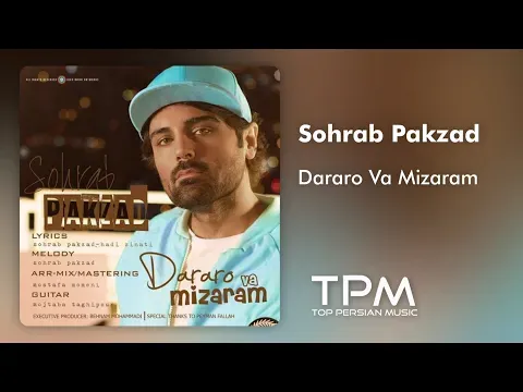 Dararo Va Mizaram — TPM - Top Persian Music