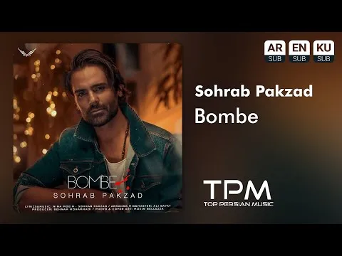 Bombe — TPM - Top Persian Music