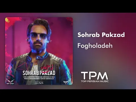 Fogholade — TPM - Top Persian Music