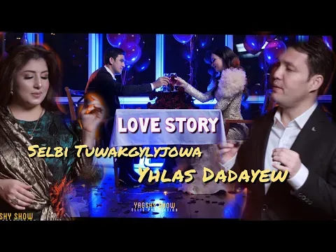 Selbi Tuwakgylyjowa & Yhlas Dadayew / Mylayym gije (Love story) — Selbi Tuwakgylyjowa