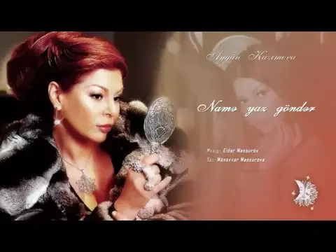 Namə yaz göndər — Aygün Kazımova