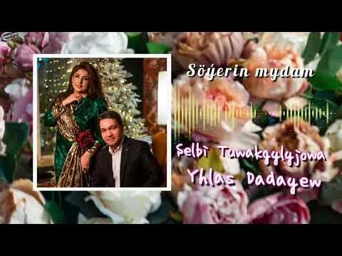 Selbi Tuwakgylyjowa Yhlas Dadayew / Söýerin mydam — Selbi Tuwakgylyjowa