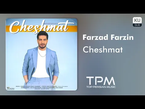 Cheshmat - آهنگ چشمات از فرزاد فرزین — TPM - Top Persian Music